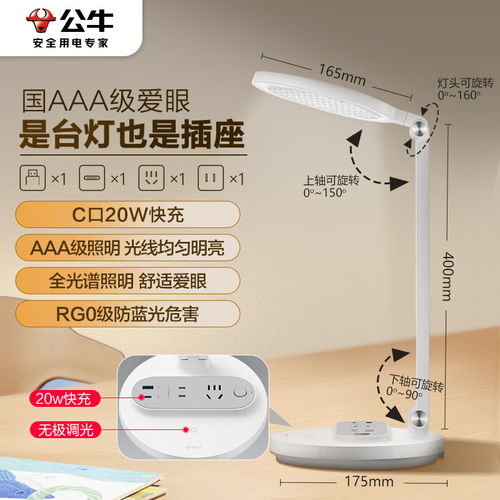 探索桌面充電新美學(xué) idmix大麥65W氮化鎵快充插座硬盒（流沙黃）評(píng)測(cè)