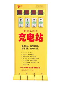 高效充電?|?找到靠譜快速充電站批發(fā)、源頭廠家與實(shí)力供應(yīng)商——為什么是大麥快充？