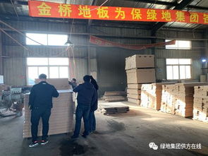 走進(jìn)工廠車(chē)間，督促生產(chǎn)供貨——材料公司加快供應(yīng)助力沖刺四季度目標(biāo)系列報(bào)道之三