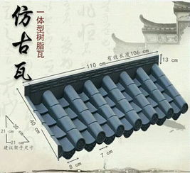 江西合成樹脂瓦 上哪買價(jià)格合理的合成樹脂瓦