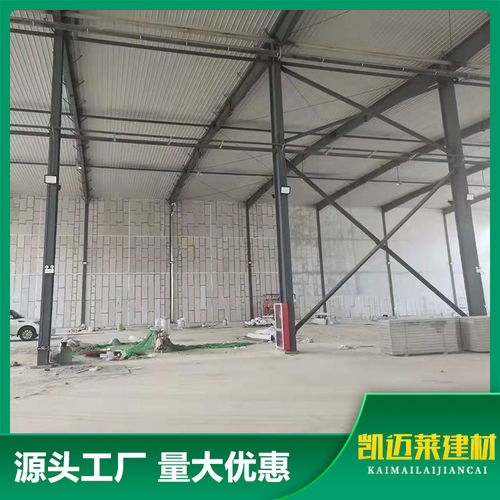 濟寧廠房聚苯顆粒隔墻板 凱邁萊實力廠家