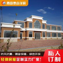 價(jià)格 廠家 中國(guó)供應(yīng)商