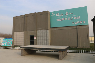 像&ldquo;搭積木&rdquo;一樣蓋房子 陵城區(qū)布局裝配式建筑產業(yè)助力綠色發(fā)展