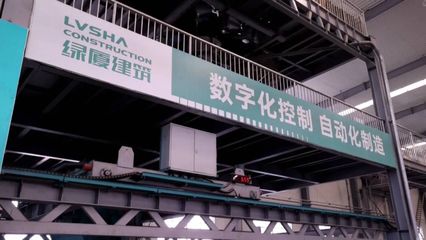 山東加快實施智能建造，以輕質建筑材料制造為突破口推動建筑業轉型升級